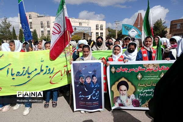 خروش مردم شهر سرچهان در راهپیمایی ۱۳ آبان