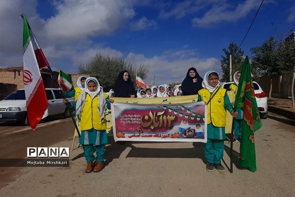 خروش مردم شهر سرچهان در راهپیمایی ۱۳ آبان