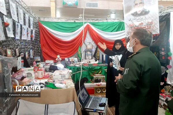 نمایشگاه دستاوردهای پایگاه‌های اسوه سپاه فجر