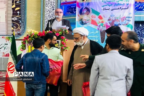 برگزاری مراسم ۱۳ آبان در جویبار