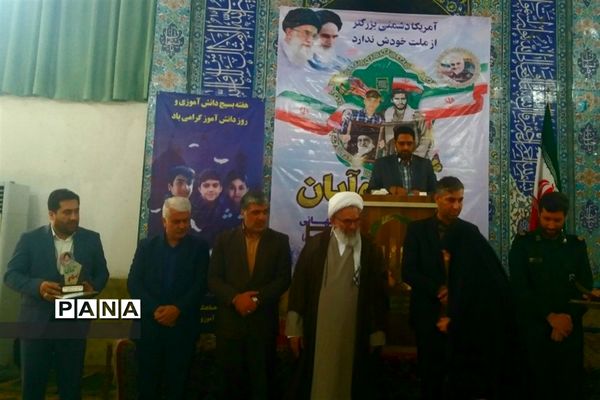 راهپیمایی ۱۳ آبان در قائمشهر