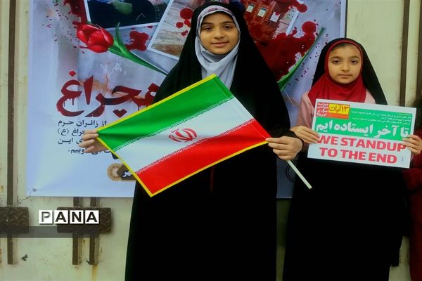 راهپیمایی ۱۳ آبان در قائمشهر