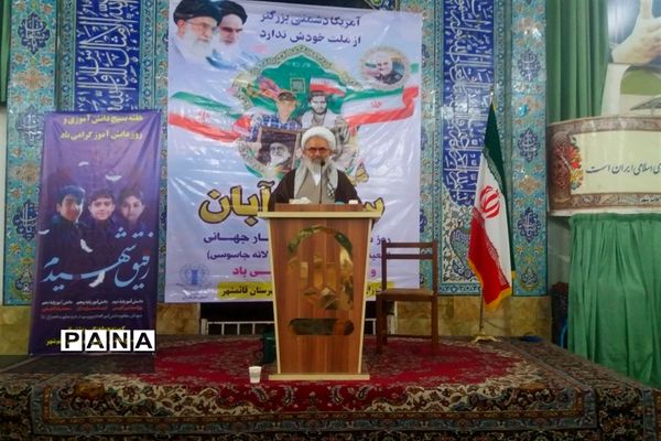 راهپیمایی ۱۳ آبان در قائمشهر