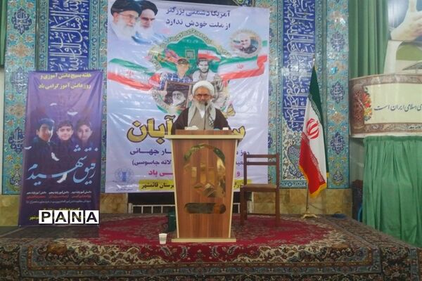 راهپیمایی ۱۳ آبان در قائمشهر