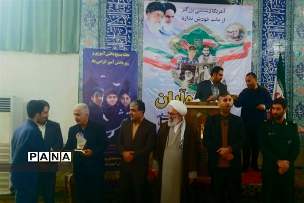 راهپیمایی ۱۳ آبان در قائمشهر