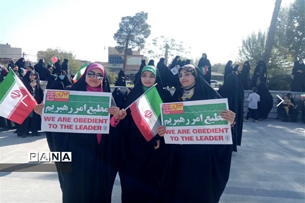 برگزاری راهپیمایی باشکوه و تاریخی ۱۳ آبان در ورامین