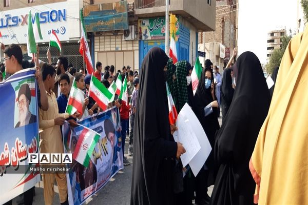 شور حضور در زابل