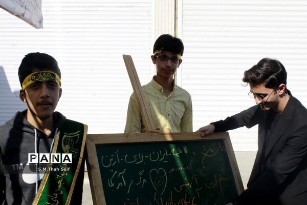 مراسم راهپیمایی 13 آبان در قم - 3