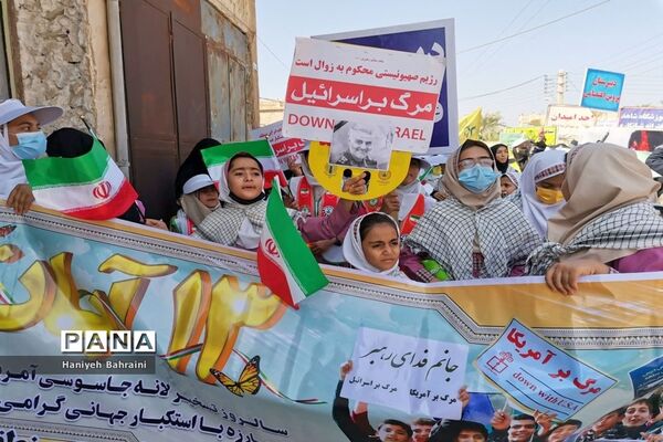 راهپیمایی 13 آبان در شبانکاره