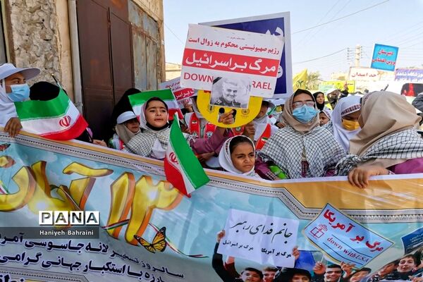 راهپیمایی 13 آبان در شبانکاره