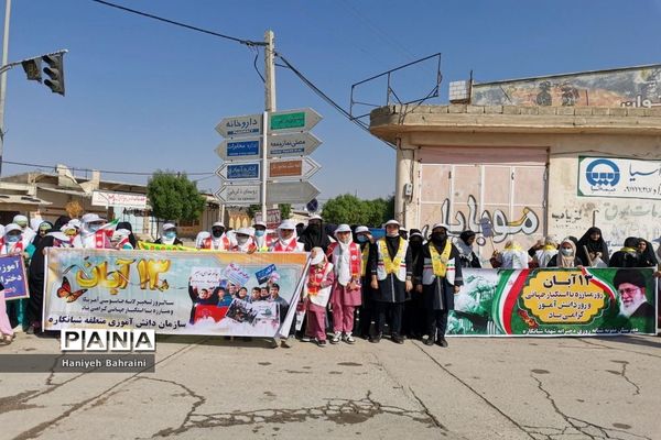 راهپیمایی 13 آبان در شبانکاره