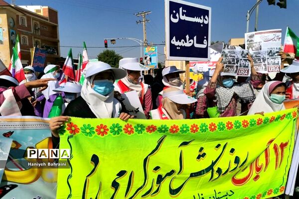 راهپیمایی 13 آبان در شبانکاره