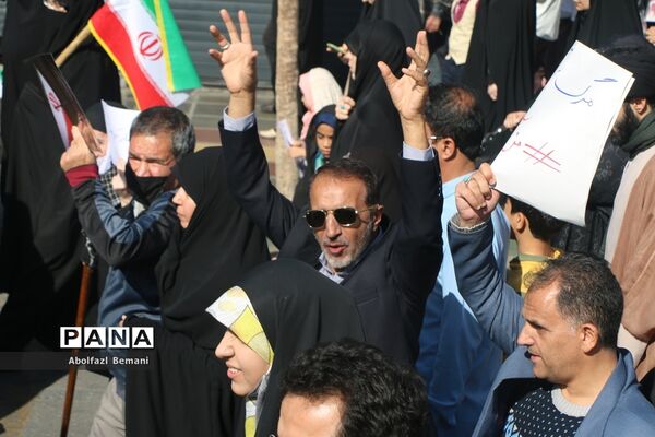 مراسم راهپیمایی 13 آبان در قم -2