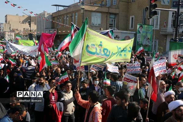 مراسم راهپیمایی 13 آبان در قم -2