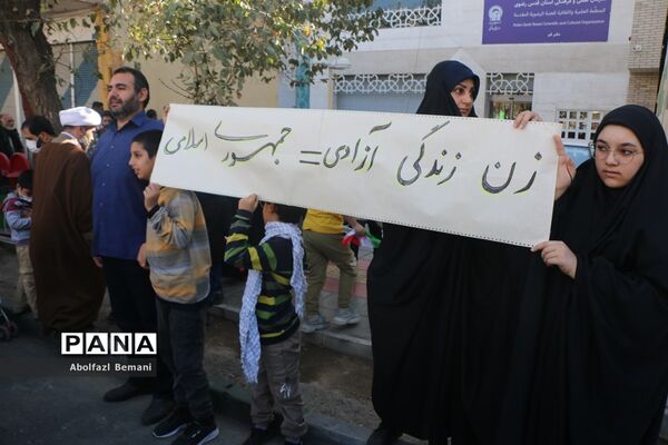 مراسم راهپیمایی 13 آبان در قم -2