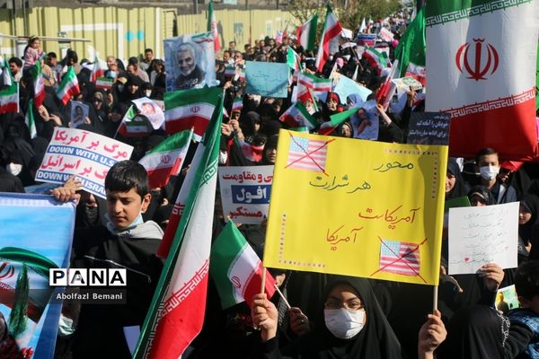 مراسم راهپیمایی 13 آبان در قم -2