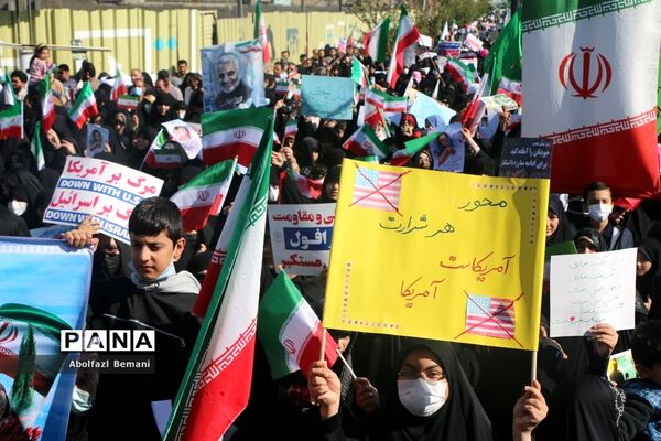 مراسم راهپیمایی 13 آبان در قم -2