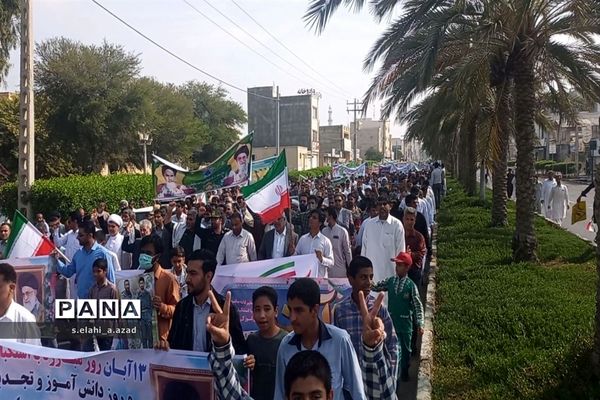 راهپیمایی یوم‌الله 13 آبان  در چابهار