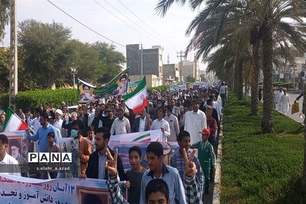 راهپیمایی یوم‌الله 13 آبان  در چابهار