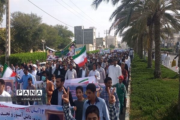 راهپیمایی یوم‌الله 13 آبان  در چابهار