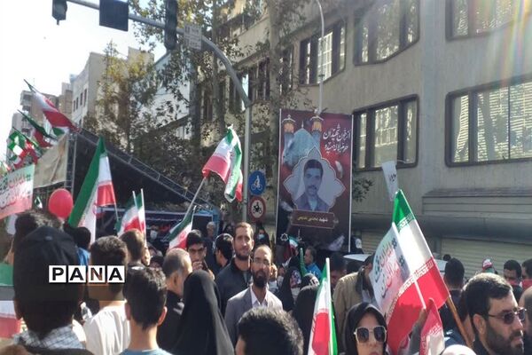 راهپیمایی یوم الله ۱۳ آبان در تهران