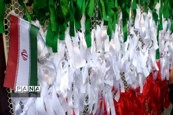 راهپیمایی یوم الله ۱۳ آبان در تهران