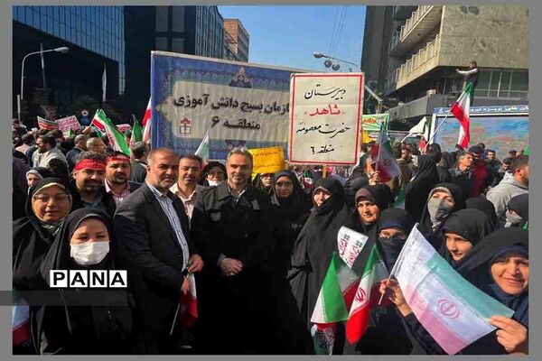 راهپیمایی یوم الله ۱۳ آبان در تهران