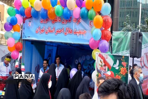 راهپیمایی یوم الله ۱۳ آبان در تهران