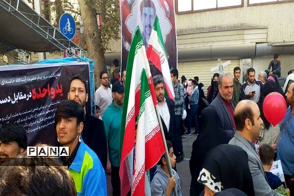 راهپیمایی یوم الله ۱۳ آبان در تهران