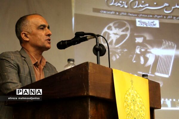 همایش گرامیداشت هفته مازندران در گلوگاه