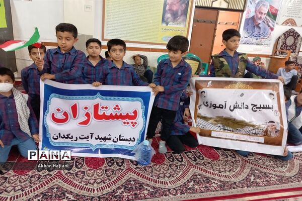 راهپیمایی 13 آبان در کاکی