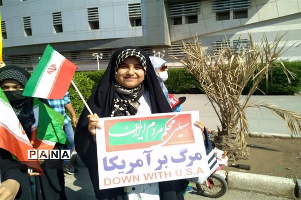 برگزاری راهپیمایی ۱۳ آبان در امیدیه