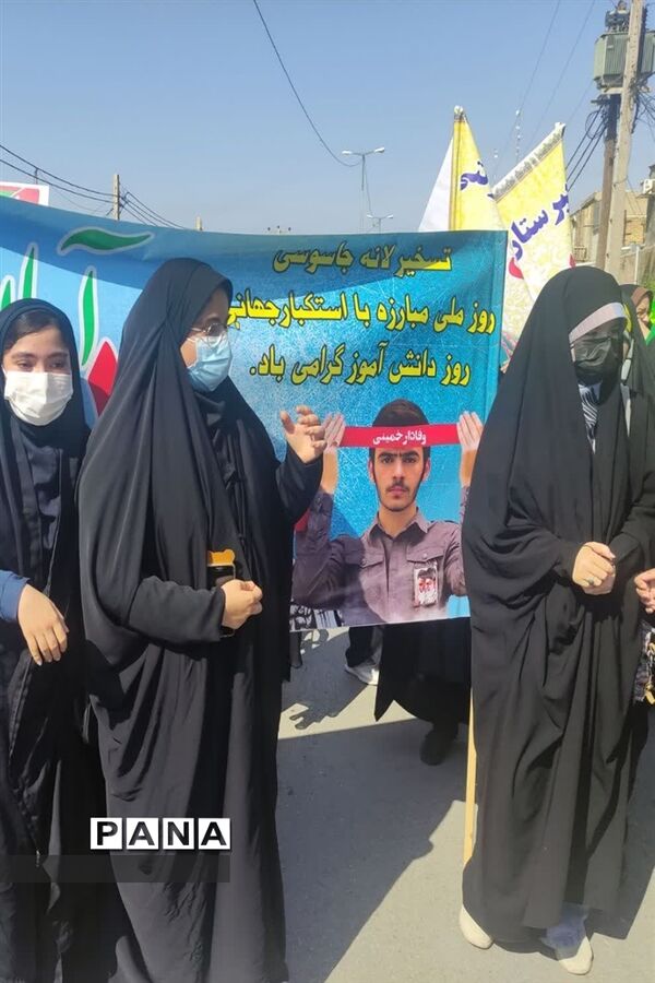 برگزاری راهپیمایی ۱۳ آبان در امیدیه