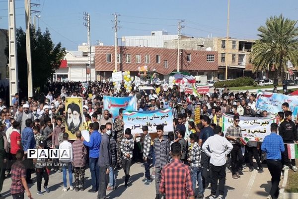راهپیمایی 13 آبان در دیلم
