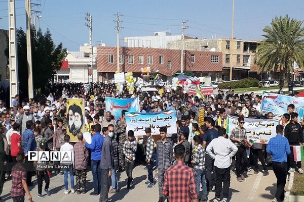 راهپیمایی 13 آبان در دیلم