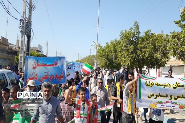 راهپیمایی 13 آبان در دیلم