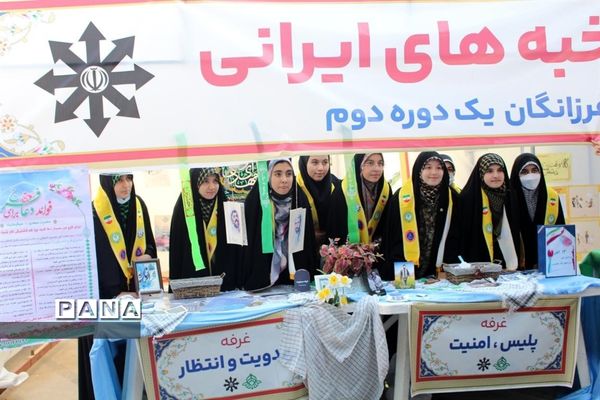 برپایی غرفه‌ ایران قوی با نخبه‌های ایرانی در مراسم 13 آبان