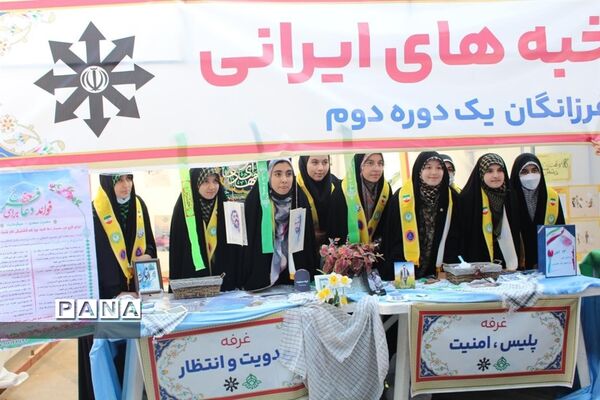 برپایی غرفه‌ ایران قوی با نخبه‌های ایرانی در مراسم 13 آبان