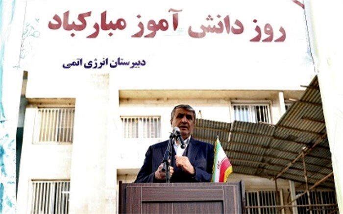 دانش‌آموزان باید در همه عرصه‌ها پیشتاز باشند