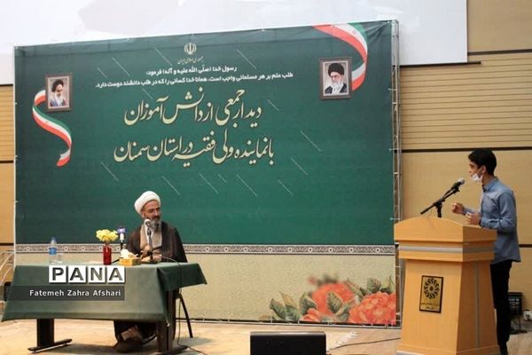 نشست جمعی از دانش‌آموزان با نماینده ولی فقیه در استان سمنان