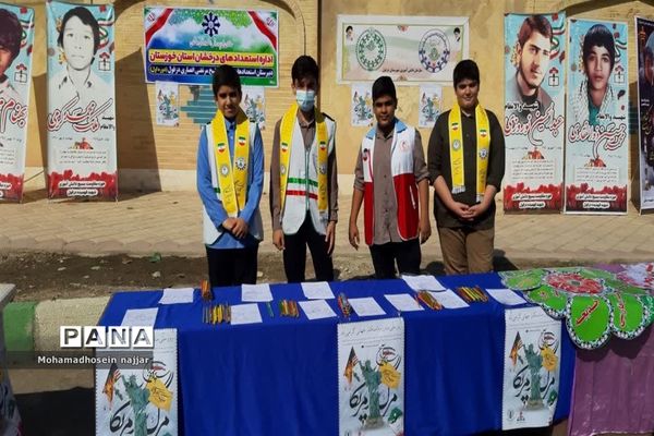 راهپیمایی ۱۳ آبان در خوزستان