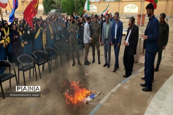 راهپیمایی ۱۳ آبان در خوزستان