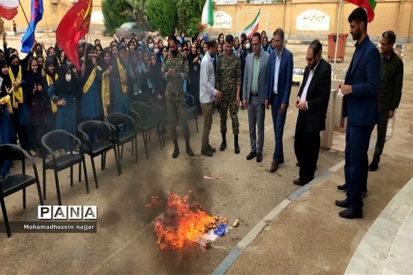 راهپیمایی ۱۳ آبان در خوزستان