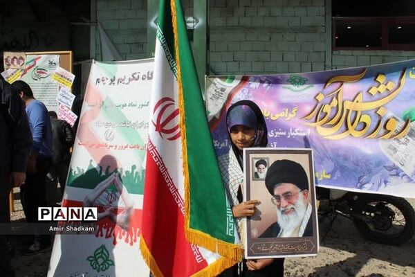 ‌آیین تکریم پرچم در راهپیمایی 13 آبان