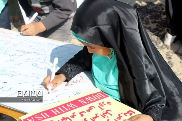 ‌آیین تکریم پرچم در راهپیمایی 13 آبان