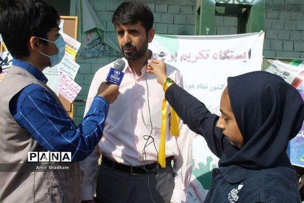 ‌آیین تکریم پرچم در راهپیمایی 13 آبان