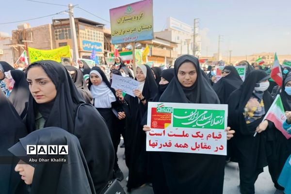 13 آبان در برازجان