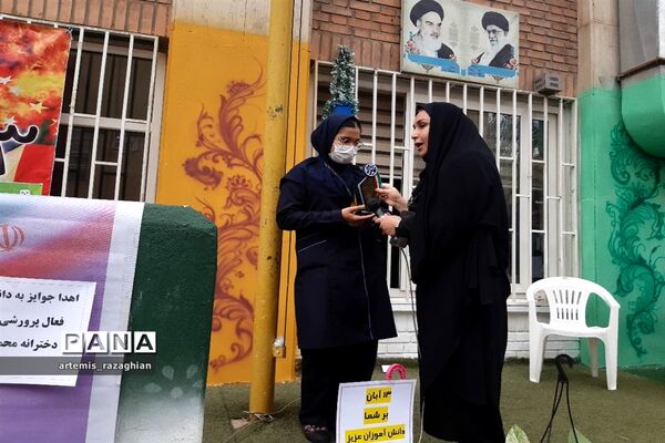 برگزاری مراسم پر شور روز دانش‌آموز توسط دانش‌آموزان در مدرسه محمد عاصمی