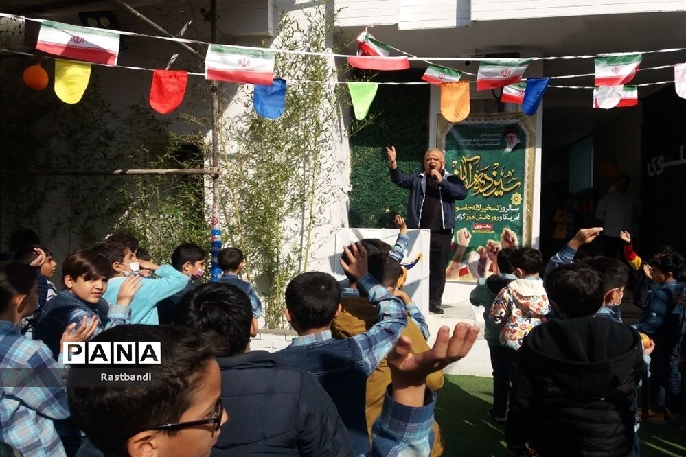 مراسم سوگواری حضرت فاطمه معصومه در دبستان علوی منطقه ۱۳