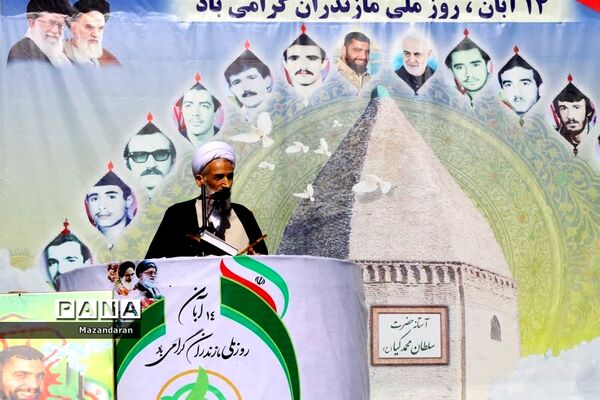 همایش روز ملی مازندران در نوشهر